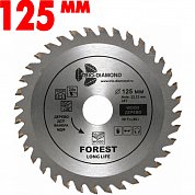 Диск пильный&nbsp;&nbsp;125х24Тх22,23 